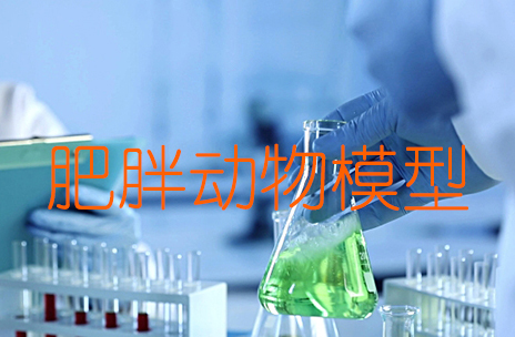 //phishop-china.com/yao-li-xue/nei-fen-mi-dai-xie.shtml
