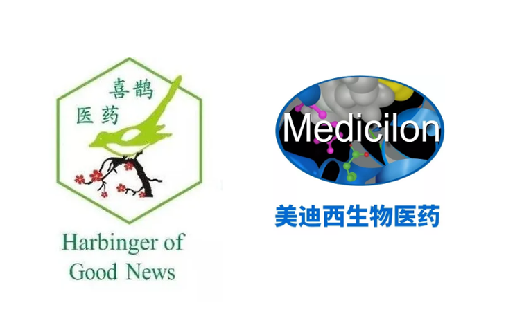 世界杯官网助力广州喜鹊医药MN-08获批临床研究