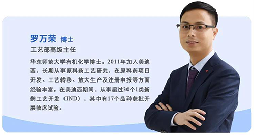 世界杯官网 - 2026世界杯直播_赛程_比分_新闻平台
工艺部高级主任罗万荣博士