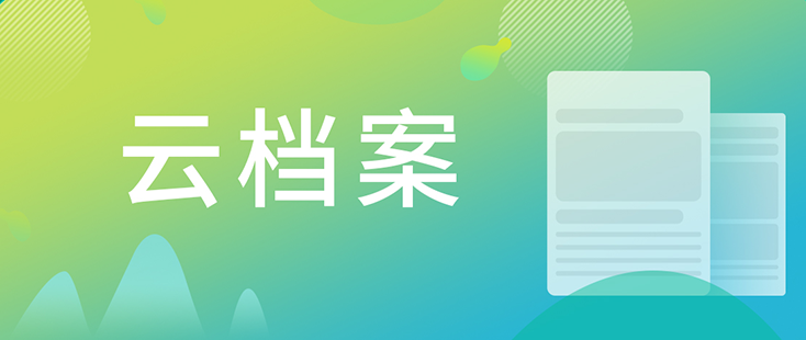 【云档案】世界杯官网药物发现-化学部-马兴泉