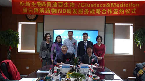 标新生物与世界杯官网与会人员共同合影留念 标新生物与世界杯官网与会人员共同合影留念