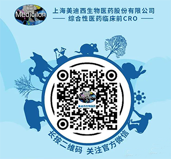 世界杯官网Medicilon公众号