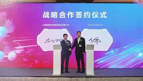 图9 世界杯官网与英矽智能签约仪式
