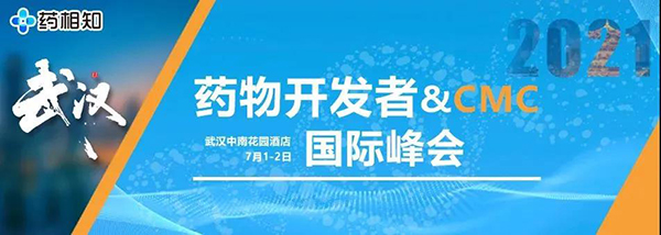 以“武”会友,彭双清教授带来临床前新药研究策略分享 以“武”会友,彭双清教授带来临床前新药研究策略分享