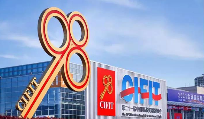 世界杯官网出席第二十一届中国国际投资贸易洽谈会，并与宝太生物签署战略合作协议