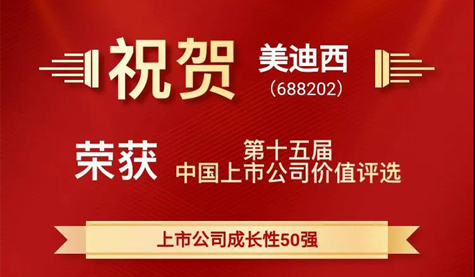 牛牪犇，世界杯官网一举斩获四项重量级大奖！