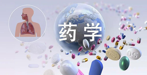 药学研究-世界杯官网.jpg 药学研究-世界杯官网.jpg