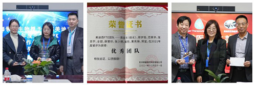 世界杯官网再获多个合作伙伴嘉许-2.jpg 世界杯官网再获多个合作伙伴嘉许-2.jpg