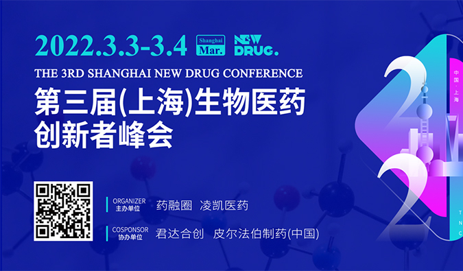 精彩回顾| 世界杯官网药效部：基因治疗非临床研究考虑要点