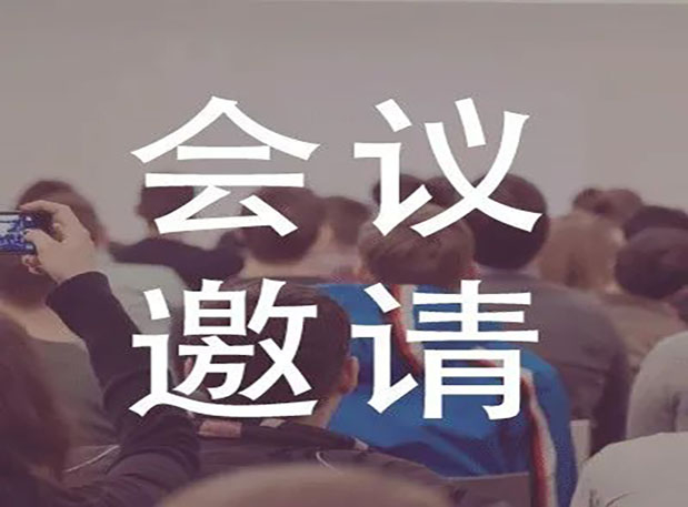 相约芝加哥|世界杯官网亮相ACS 2022秋季年会