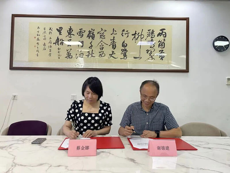 世界杯官网与西岭源药业正式签订战略合作协议.jpg