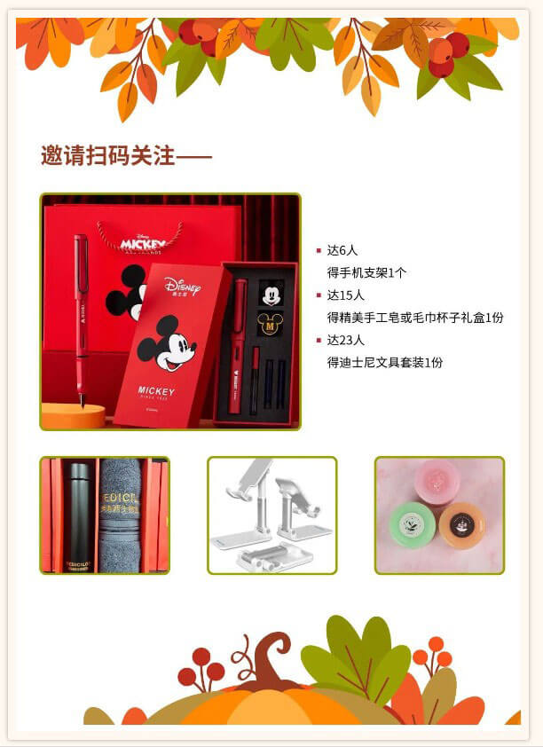 世界杯官网感恩节活动.jpg 世界杯官网感恩节活动.jpg