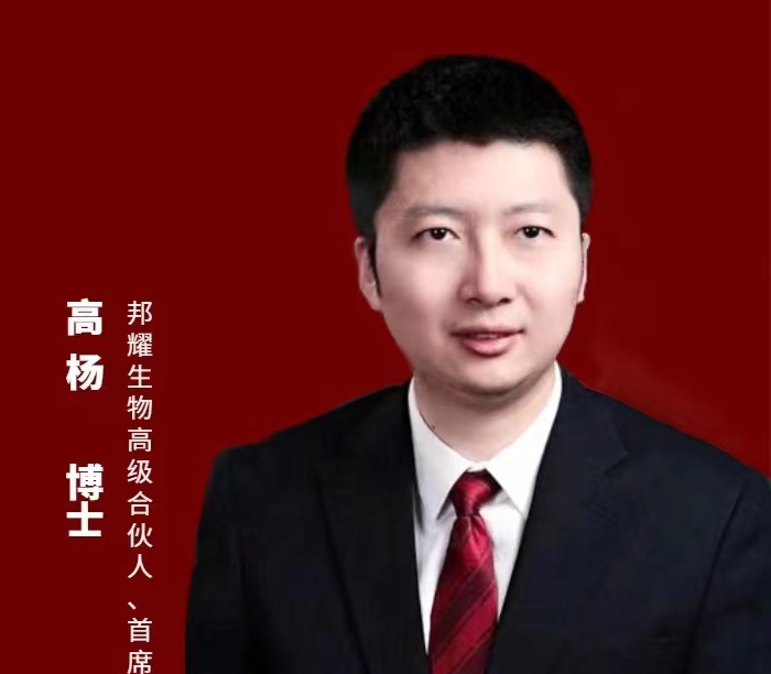 【直播预告】基因治疗系列第5期:基因治疗产品的注册申报策略