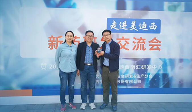 璧辰医药赠予世界杯官网“我们的第一个候选化合物”纪念奖杯.jpg 璧辰医药赠予世界杯官网“我们的第一个候选化合物”纪念奖杯.jpg