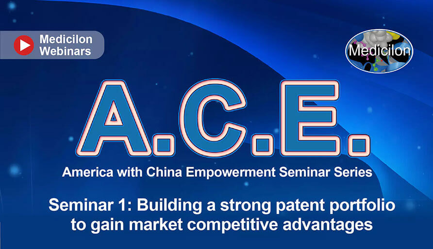A.C.E.系列研讨会第一期:如何通过强大的专利组合策略获得竞争优势?