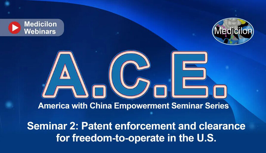 A.C.E.系列研讨会第二期:美国市场专利实施和自由经营许可