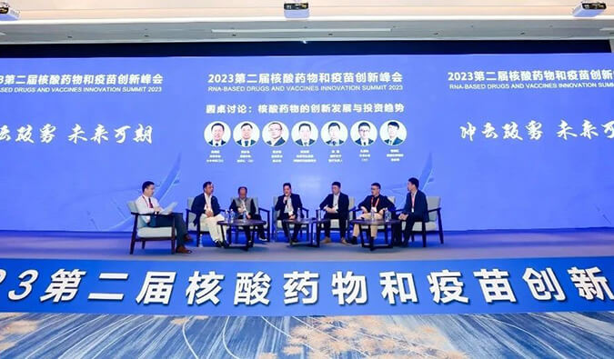 【精彩回顾】世界杯官网核酸药物和疫苗研发及临床专场成功举办