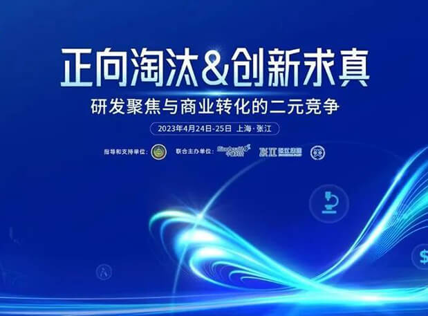 第五届CPIE大会开幕在即,世界杯官网带你一览完整议程