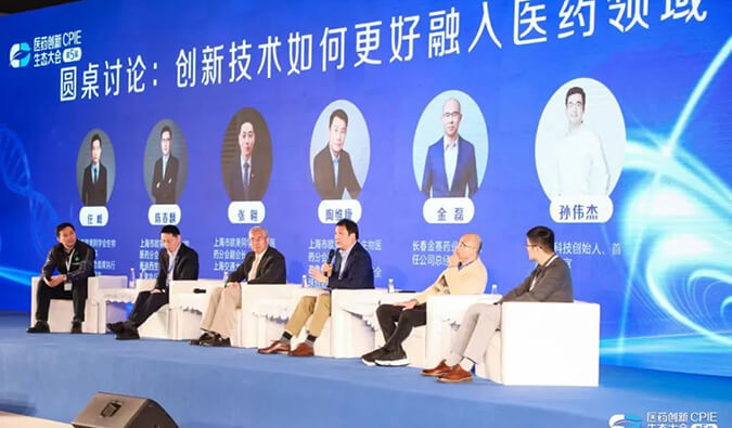 正向淘汰&创新求真 | 世界杯官网在第五届CPIE的精彩瞬间