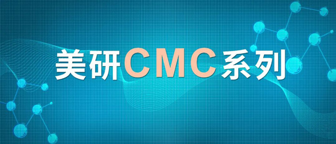 CMC系列(五):药物晶型控制策略.jpg CMC系列(五):药物晶型控制策略.jpg