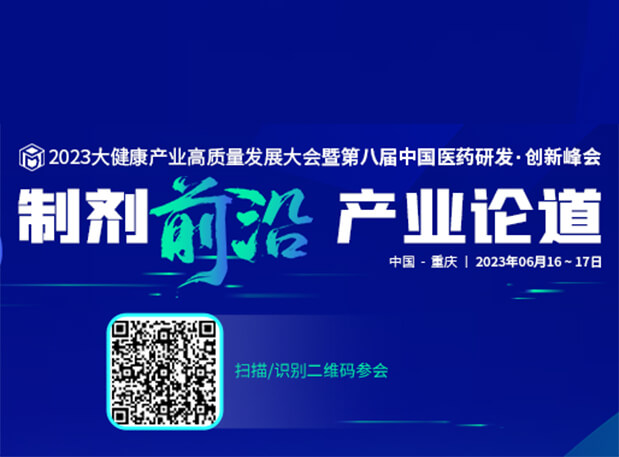 相约重庆！深入了解世界杯官网毒理研究服务