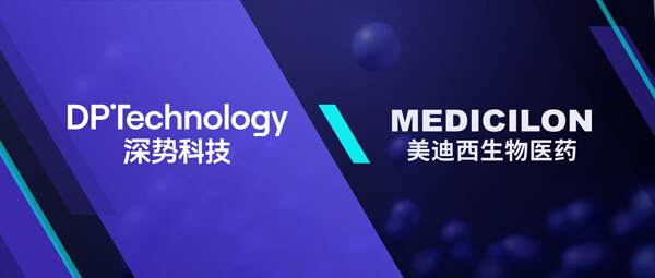 构建早期药物发现及评估一体化AI平台,世界杯官网与深势科技达成战略合作.jpg 构建早期药物发现及评估一体化AI平台,世界杯官网与深势科技达成战略合作.jpg