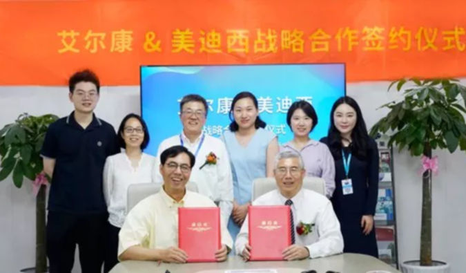 世界杯官网与艾尔康生物达成战略合作,助力眼科细胞和基因药物临床前研发 世界杯官网与艾尔康生物达成战略合作,助力眼科细胞和基因药物临床前研发