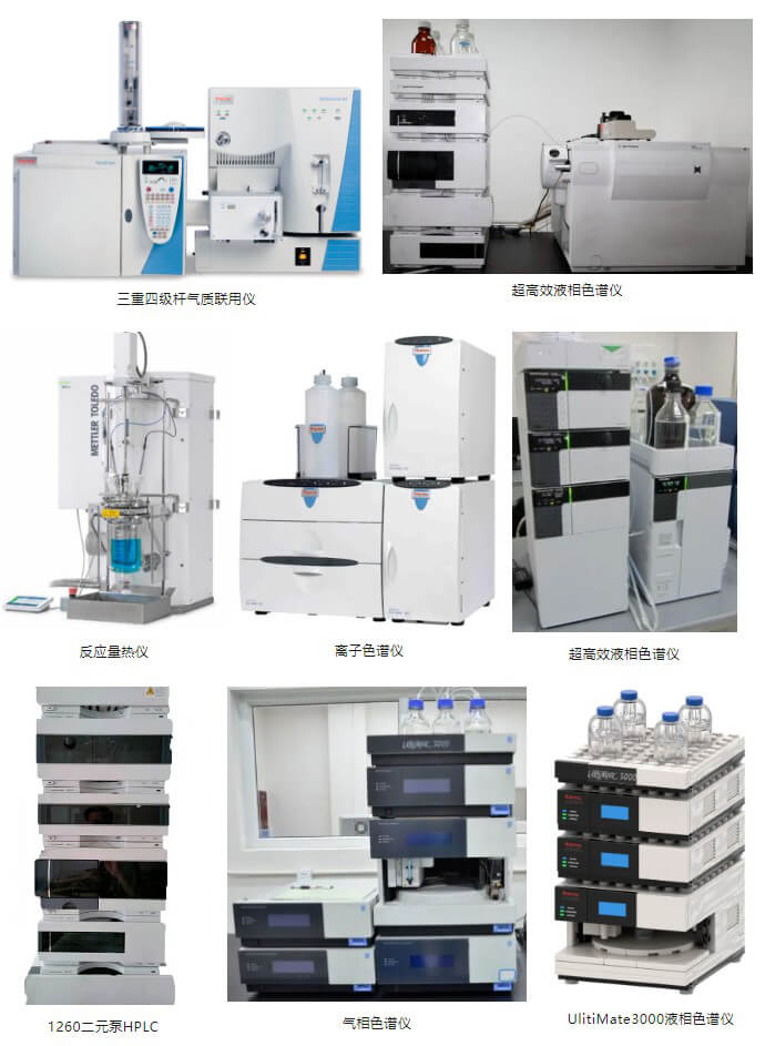 连续流化学仪器和设备.jpg 连续流化学仪器和设备.jpg