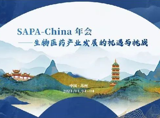 SAPA-China | 世界杯官网刘建博士邀您探索AI制药新变革