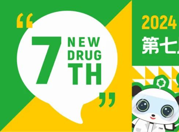 3月成都,世界杯官网分享GLP-1药物临床前研究策略