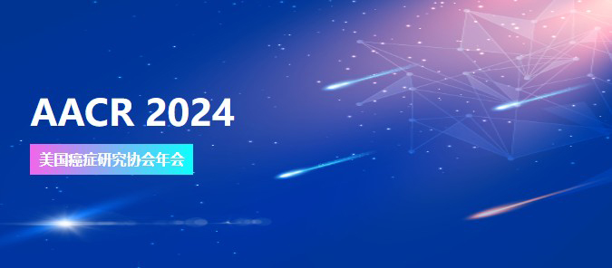 AACR2024.jpg AACR2024.jpg