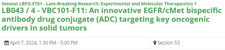 AACR2024会议上ADC相关的Poster-1.jpg AACR2024会议上ADC相关的Poster-1.jpg