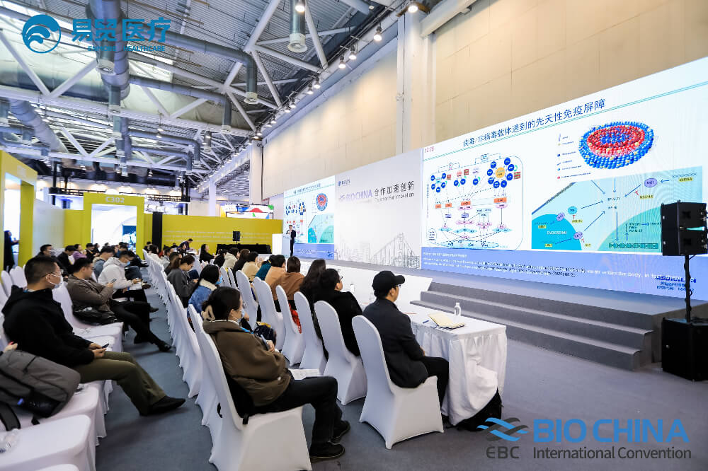 精彩回顾 | 世界杯官网亮相BIO CHINA 2024（EBC），分享新分子类型药物临床前关键技术要点