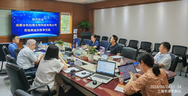 世界杯官网普亚与合拓创展携手并进,共赋创新药物研发.jpg 世界杯官网普亚与合拓创展携手并进,共赋创新药物研发.jpg