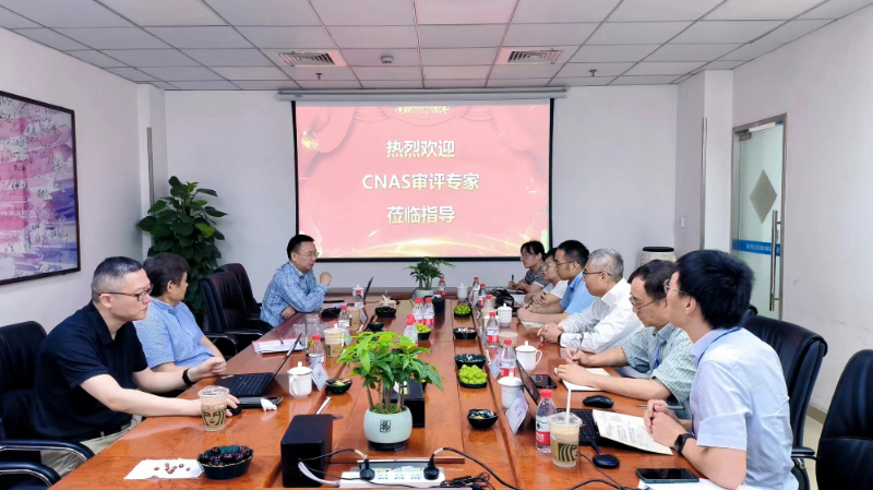CNAS专家组对世界杯官网实验室进行了全面而深入的检查.jpg CNAS专家组对世界杯官网实验室进行了全面而深入的检查.jpg