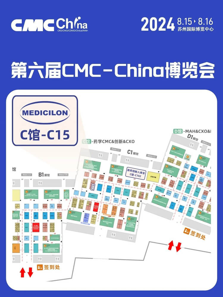 世界杯官网展位号：C馆-C15.jpg