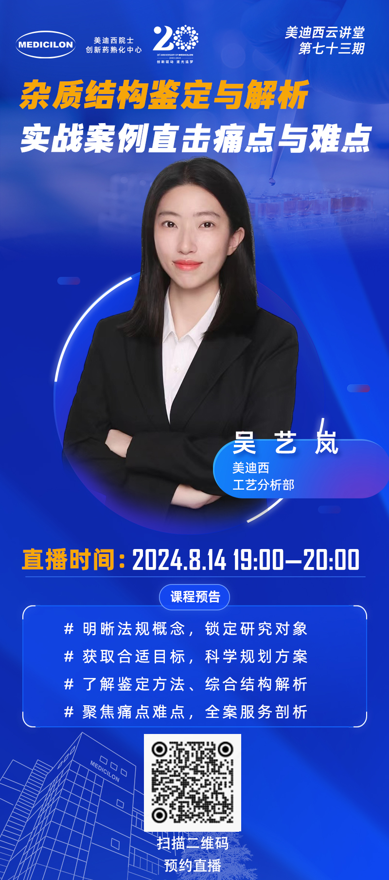 微信图片_20240805141451.jpg 微信图片_20240805141451.jpg