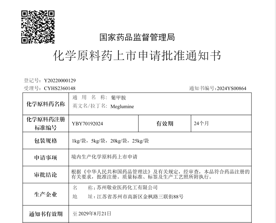 微信截图_20240827111552.png 微信截图_20240827111552.png