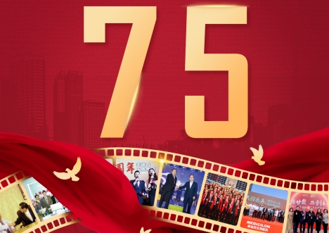 喜迎祖国75华诞，共筑健康中国梦 | 世界杯官网用创新技术赋能新药研发