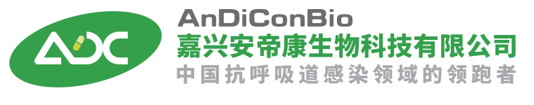 安帝康生物logo.png 安帝康生物logo.png