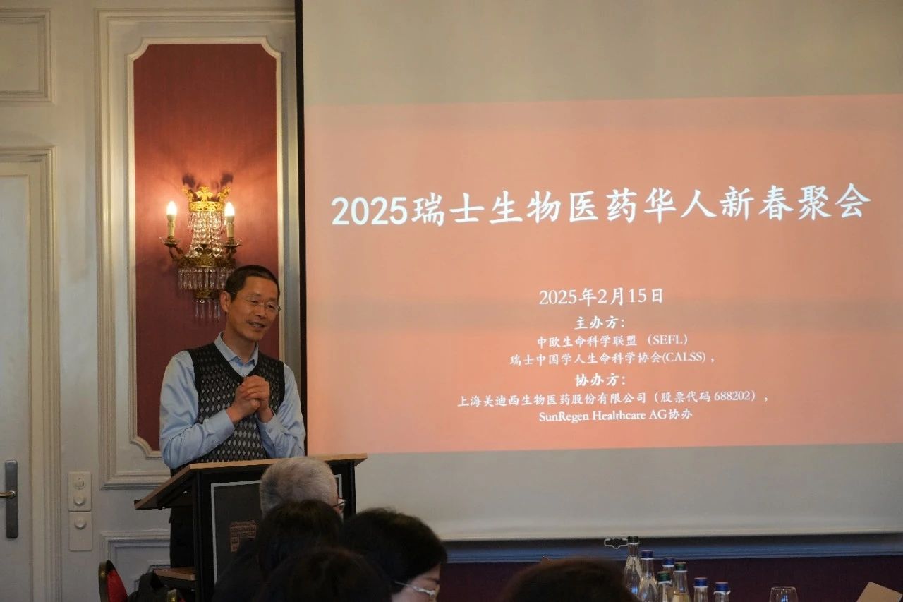 SunRegen Healthcare AG的总经理管和昌先生 SunRegen Healthcare AG的总经理管和昌先生
