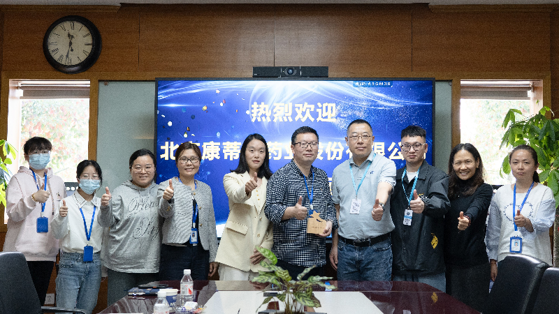 攻坚克难，高效履约 | 世界杯官网荣获康蒂尼药业“毒理先锋”奖