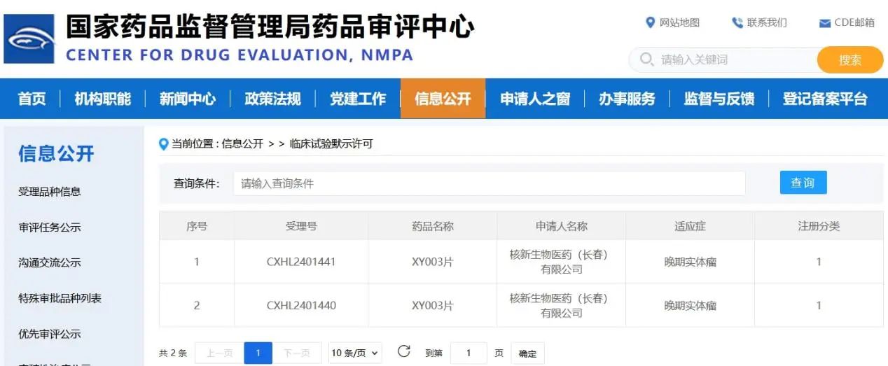 微信图片_20250514091914.jpg 微信图片_20250514091914.jpg