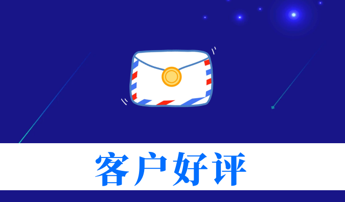 抗癌新药YY2201高质量交付获赞！世界杯官网喜获亚尧生物感谢信