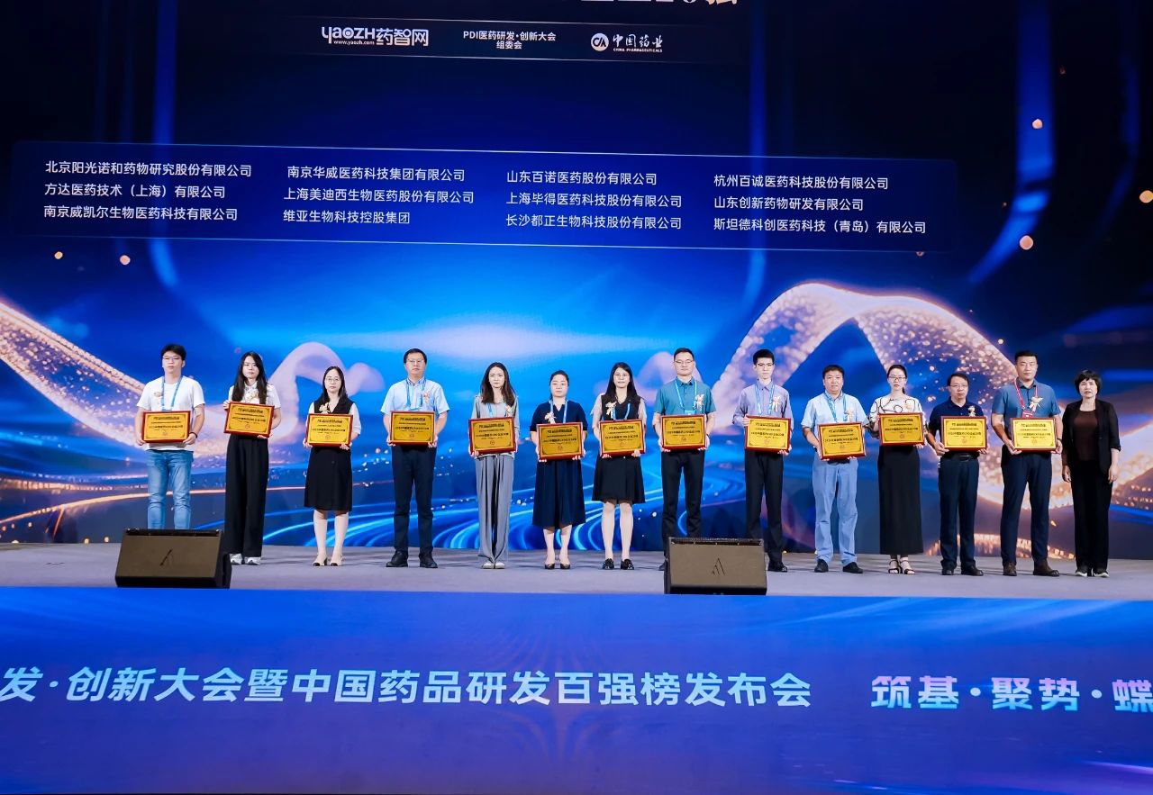 连续6年蝉联！世界杯官网再获2025中国医药CRO企业20强