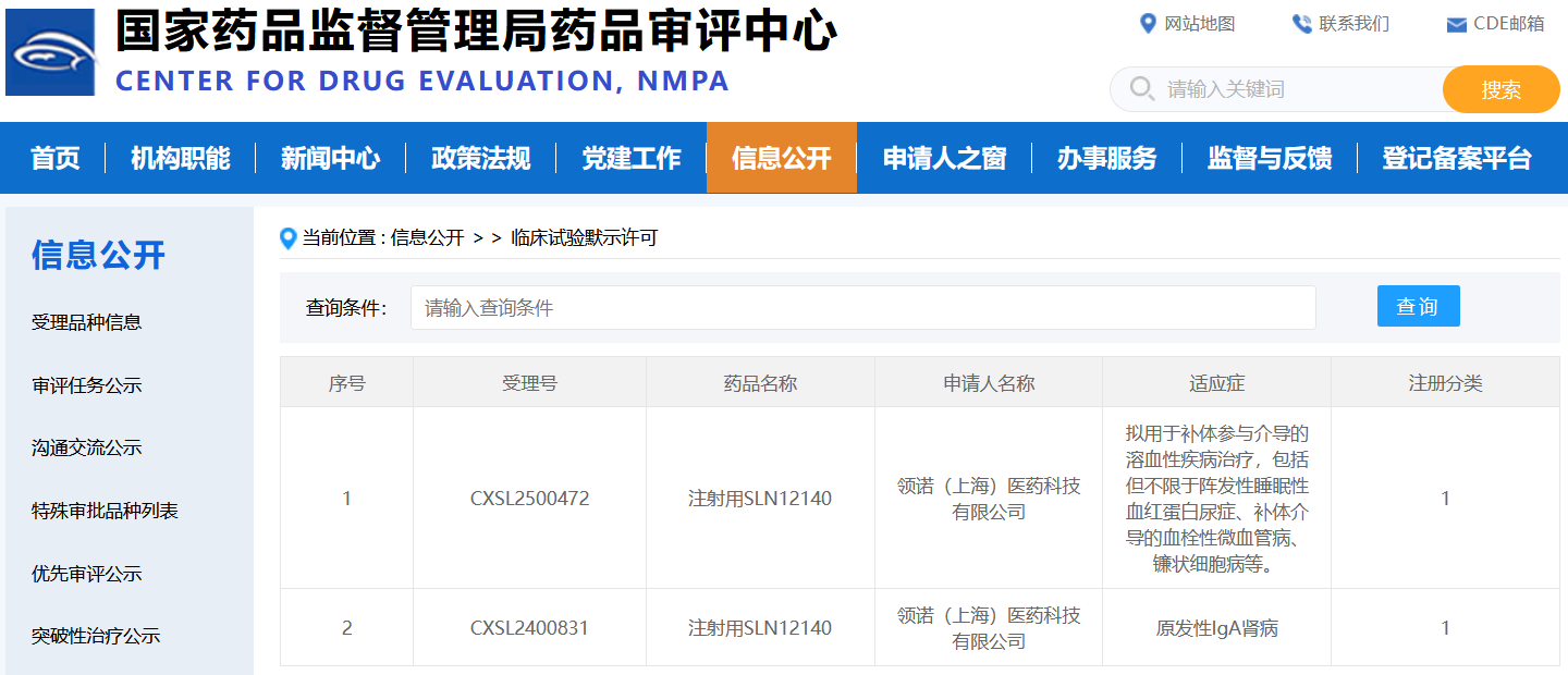 wechat_2025-08-19_144831_107.png wechat_2025-08-19_144831_107.png