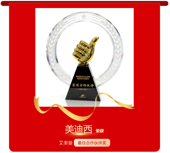 奖杯.png 奖杯.png