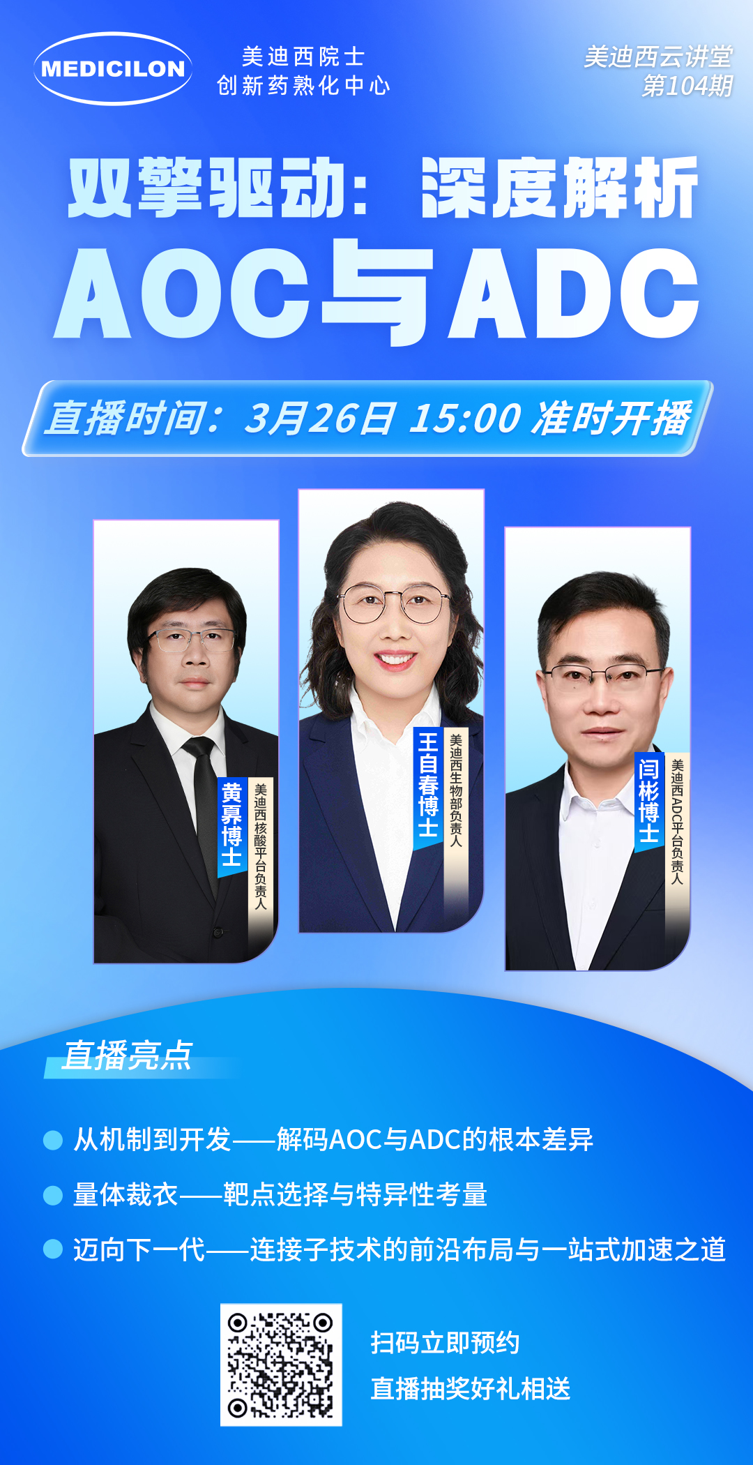 微信图片_20260323172032_4902_167.jpg 微信图片_20260323172032_4902_167.jpg