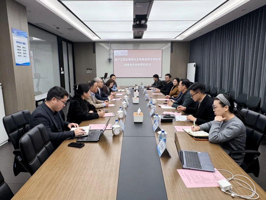 双向赋能，构建创新药出海新生态.jpg